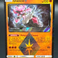 Pokémon TCG: 2018 Diancie Prism Star 74/131 - SM: Forbidden Light