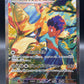 Pokémon TCG: 2025 - Japanese Hop's Zacian ex - 128/100 - sv9: Battle Partners