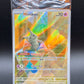 Pokémon TCG: 2024 Mimikyu 075 SV: Scarlet & Violet Promo Sealed