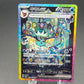 Pokémon TCG: 2024 Japanese Vaporeon ex 205/187 Terastal Fest ex sv8a