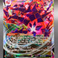 Pokémon TCG: 2020 Eternatus Vmax 117/189 SWSH: Darkness Ablaze