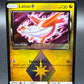 Pokémon TCG: 2018 Latias 108/168 - SM: Celestial Storm