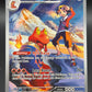 Pokémon TCG: 2026 Ethan's Magcargo - 222/217 - ME: Ascended Heroes