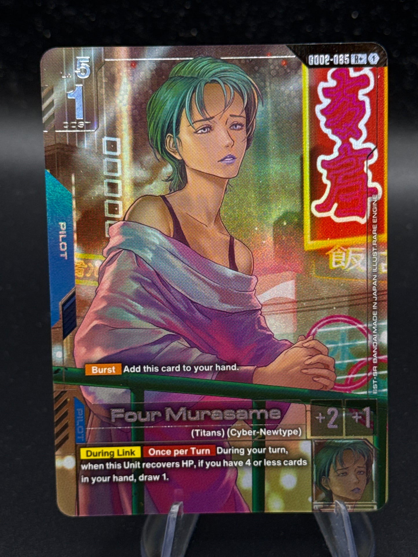 Gundam TCG: Four Murasame (R+) - Dual Impact (GD02)