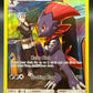 Pokémon TCG: 2019 Weavile - 238/236 - S&M: Cosmic Eclipse