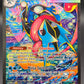 Pokémon TCG: 2026 Mega Greninja ex - 116/086 - ME04: Chaos Rising