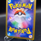 Pokémon TCG: 2024 Japanese Feraligatr Master Ball 034/187 Terastal Fest ex sv8a