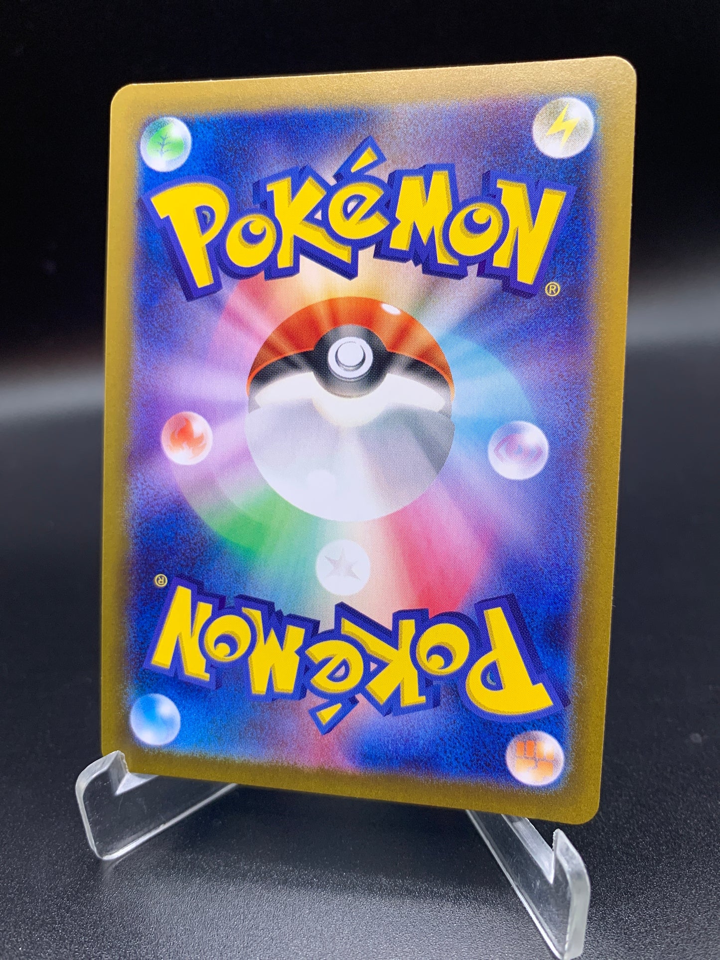 Pokémon TCG: 2024 Japanese Feraligatr Master Ball 034/187 Terastal Fest ex sv8a