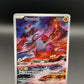 Pokémon TCG: 2023 Groudon - 199/182 - SV: Paradox Rift