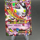 Pokémon TCG: 2016 M Gengar EX - XY166 - XY Promo