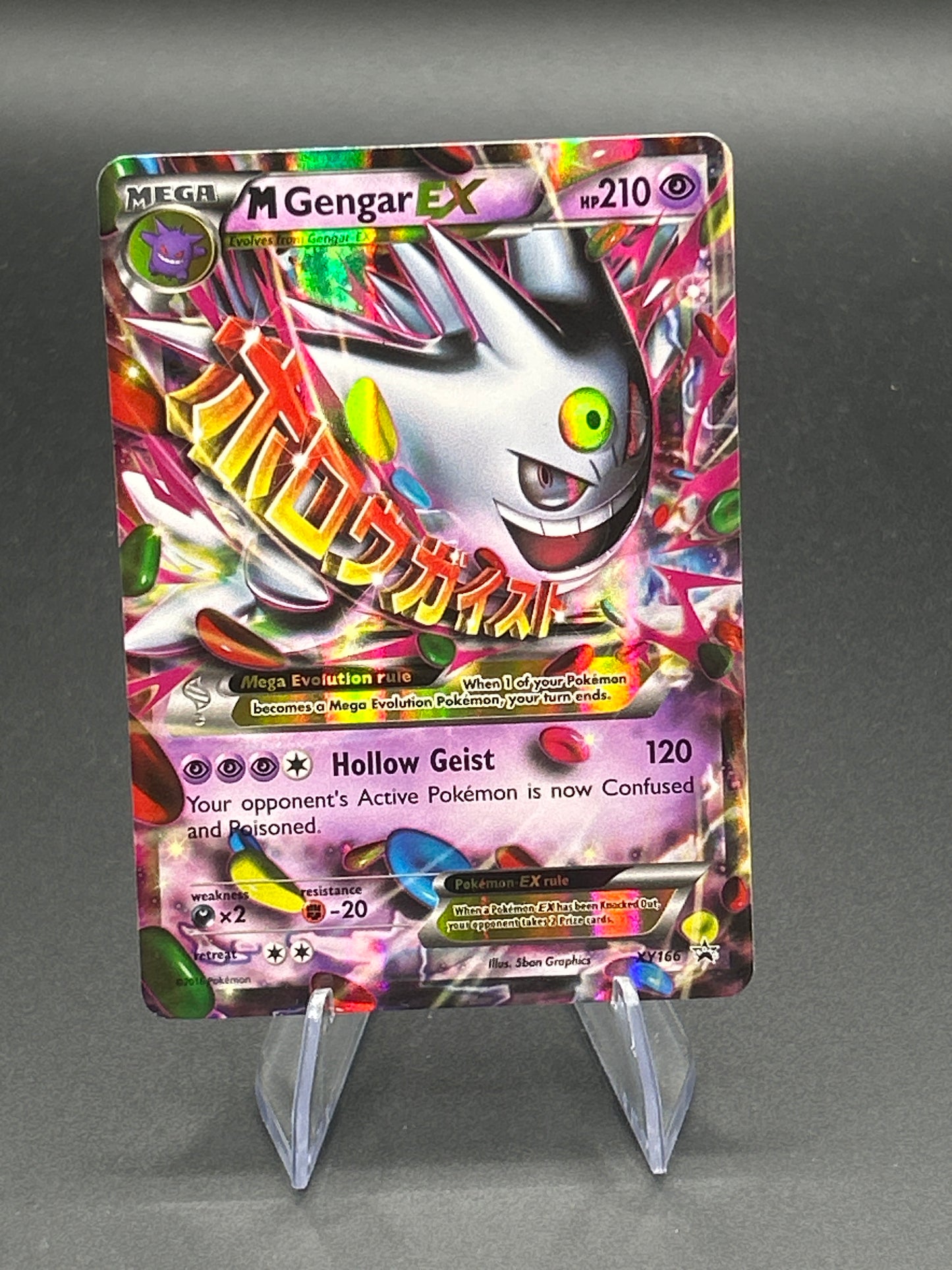Pokémon TCG: 2016 M Gengar EX - XY166 - XY Promo
