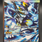 Pokémon TCG: 2026 Mega Zeraora ex - 114/084 - ME05: Pitch Black (PBL)