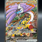 Pokémon TCG: 2025 Raging Bolt ex 166/131 SV: Prismatic Evolutions