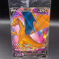 Pokémon TCG 2020 Charizard V SWSH050 S&S: Promo Sealed