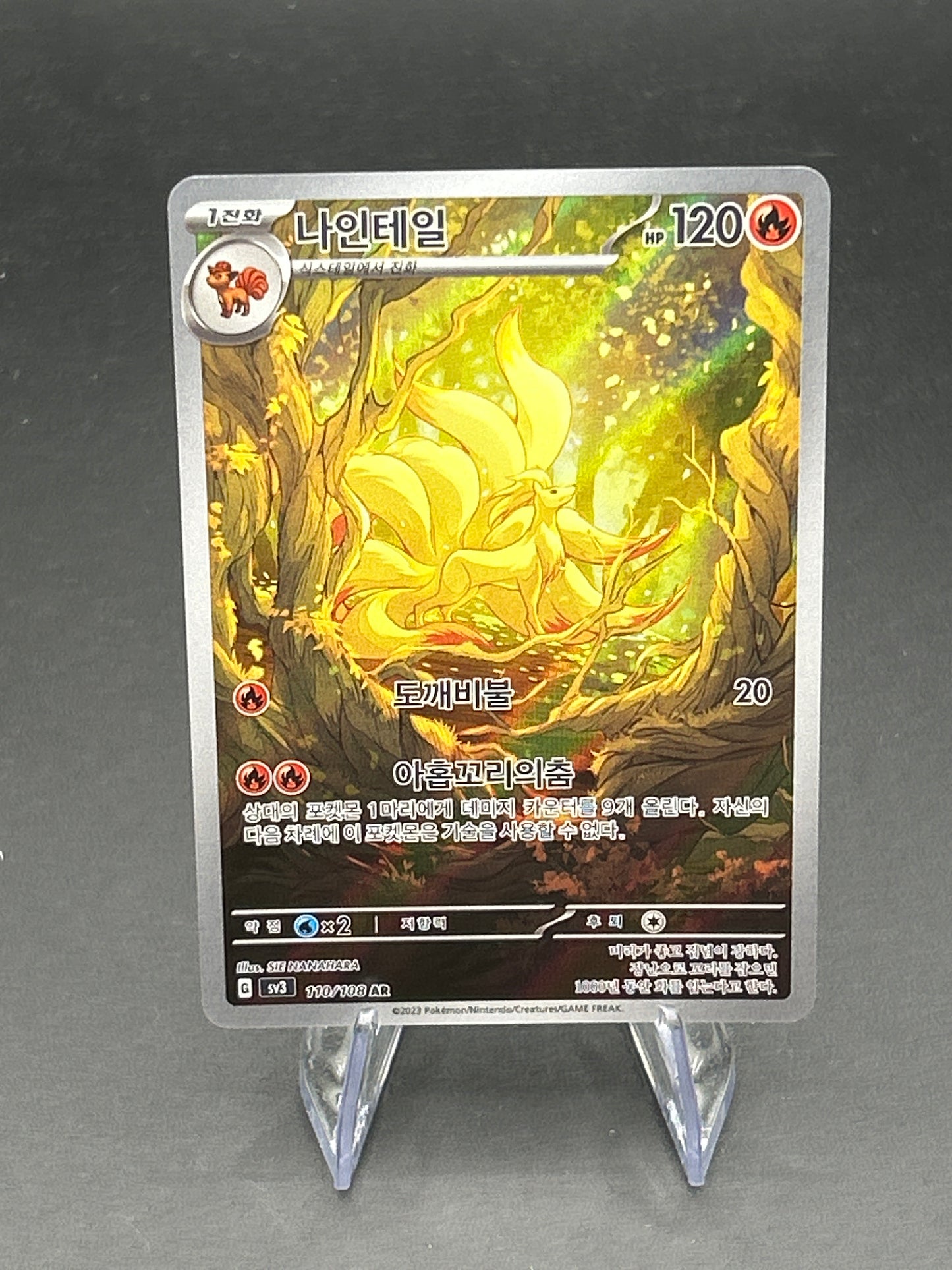 Pokémon TCG: 2023 Korean Ninetales - 110/108 - SV3: Ruler of the Black Flame