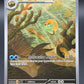 Pokémon TCG: 2023 Omanyte - 180/165 - Scarlet & Violet 151
