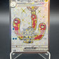 Pokémon TCG: 2024 Wugtrio ex 190/162 SV: Temporal Forces