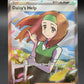 Pokémon TCG: 2023 Daisy's Help - 195/165 - SV: Scarlet & Violet 151 (MEW)