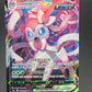Pokémon TCG: 2021 Korean Sylveon Vmax 041/0699 RRR - Evolving Skies