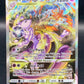 Pokémon TCG: 2023 Mewtwo VSTAR GG44/GG70 SWSH: Crown Zenith Galarian Gallery