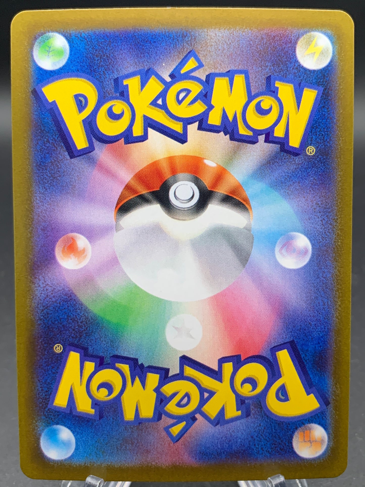 Pokémon TCG: 2025 Japanese Emolga - 116/086 - sv11B: Black Bolt