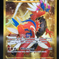 Pokemon TCG 2023 Koraidon EX 254/198 Scarlet & Violet