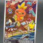 Pokémon TCG: 2026 Torchic 056 - Mega Evolution Promos - First Partner Collection 2026
