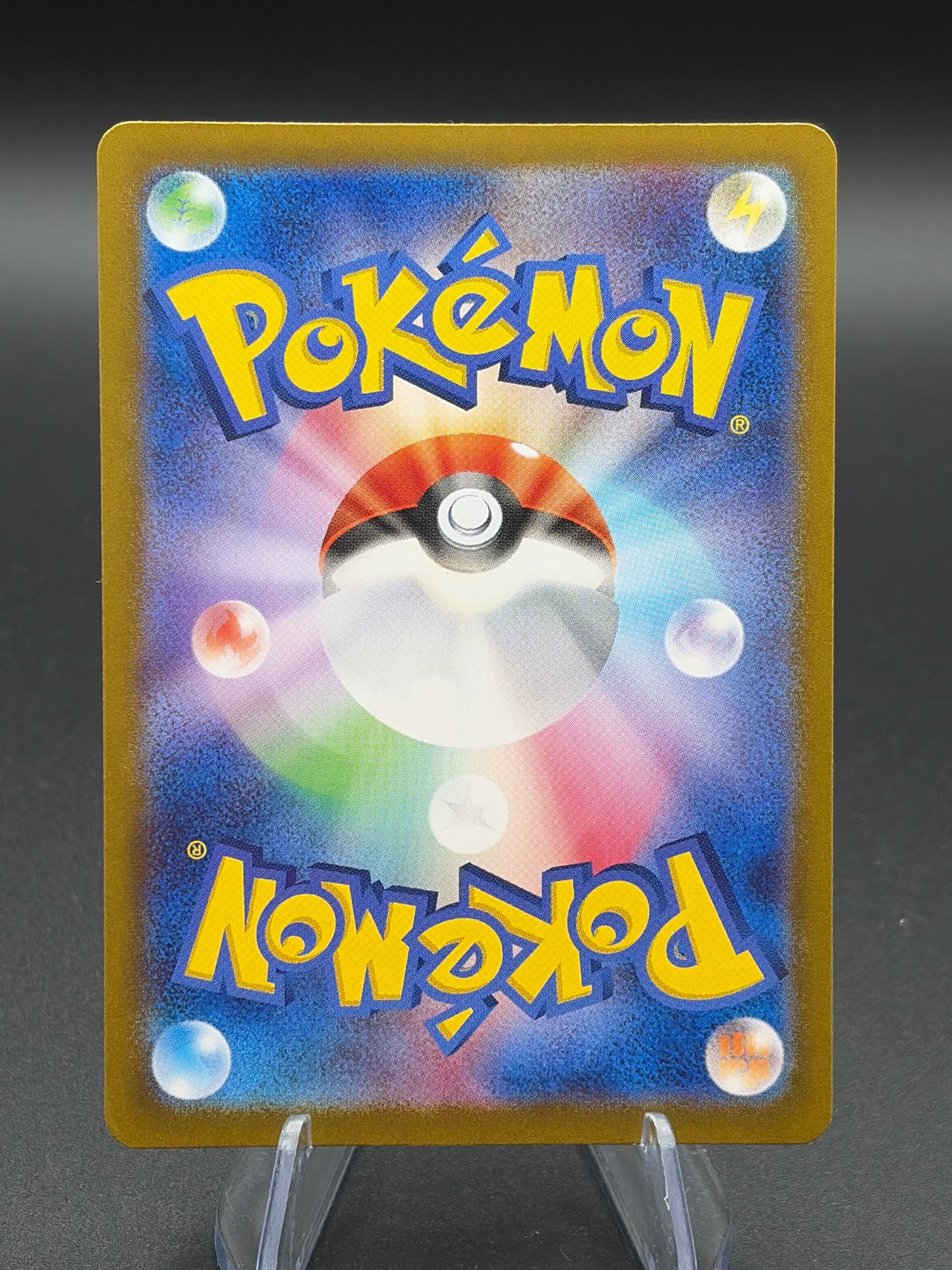 Pokémon TCG: 2024 Japanese Umbreon (Master Ball Pattern) 092/187 - SV8a: Terastal Fest ex (SV8a)