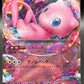 Pokémon TCG: 2023 Japanese Mew ex - 076/190 - Shiny Treasure ex