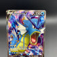 Pokémon TCG: 2021 Gyarados V - 171/203 - SWSH07: Evolving Skies