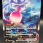 Pokémon TCG: 2023 Hatterene VMAX GG47/GG70 Crown Zenith Galarian Gallery