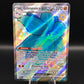 Pokémon TCG: 2024 Glimmora ex - 218/091 - S&V Paldean Fates Shiny Full Art