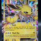 Pokémon TCG: 2016 Jolteon EX 28/83  XY: Generations