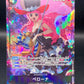 One Piece TCG: Japanese Perona EB03-045 Extra Booster:  Heroines Edition