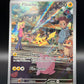 Pokémon TCG: 2023 Pikachu - 173/165 - SV: Scarlet & Violet 151