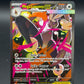 Pokémon TCG: 2025 Mega Lopunny ex 128/094 PFL: Phantasmal Flames
