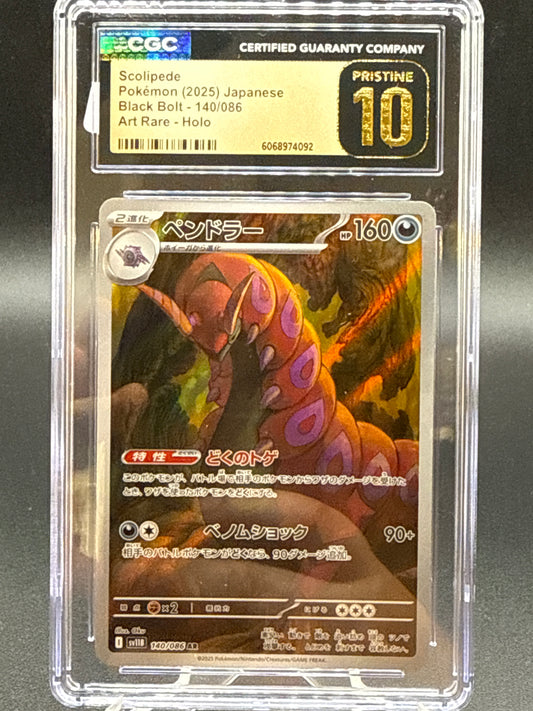 CGC 10 Pokémon TCG: 2025 Japanese Scolipede 140/086 SV: Black Bolt