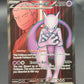Pokémon TCG: 2025 Team Rocket's Mewtwo ex - 213/182 - Destined Rivals