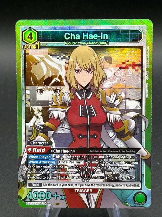 Union Arena TCG: 2026 Cha Hae-in (058) - UE17BT: SOLO LEVELING (UE17BT)