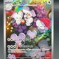 Pokémon TCG: 2023 Japanese Maushold 81/71 sv2D: Clay Burst
