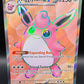 Pokemon TCG: 2023 Wigglytuff ex 187/165 Scarlet & Violet 151