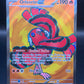 Pokémon TCG: 2025 Oricorio ex 110/094 PFL: Phantasmal Flames