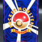 Pokémon TCG: 1998 - Japanese Erika's Dragonair No.148  - Leaders Stadium