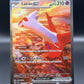 Pokémon TCG 2024 Latias ex 239/191 S&V: Surging Sparks
