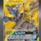 Pokémon TCG: 2019 Pikachu & Zekrom GX 162/181 SM: Team Up