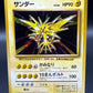 Pokémon TCG: 1996 Zapdos - 145 - Expansion Pack