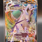 Pokémon TCG 2021 Ice Rider Calyrex VMAX - 046/198 (Holiday Calendar) - Miscellaneous Cards & Products