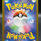 Pokémon TCG: 2022 Japanese Lucario VSTAR 226/172 SAR VSTAR Universe s12a