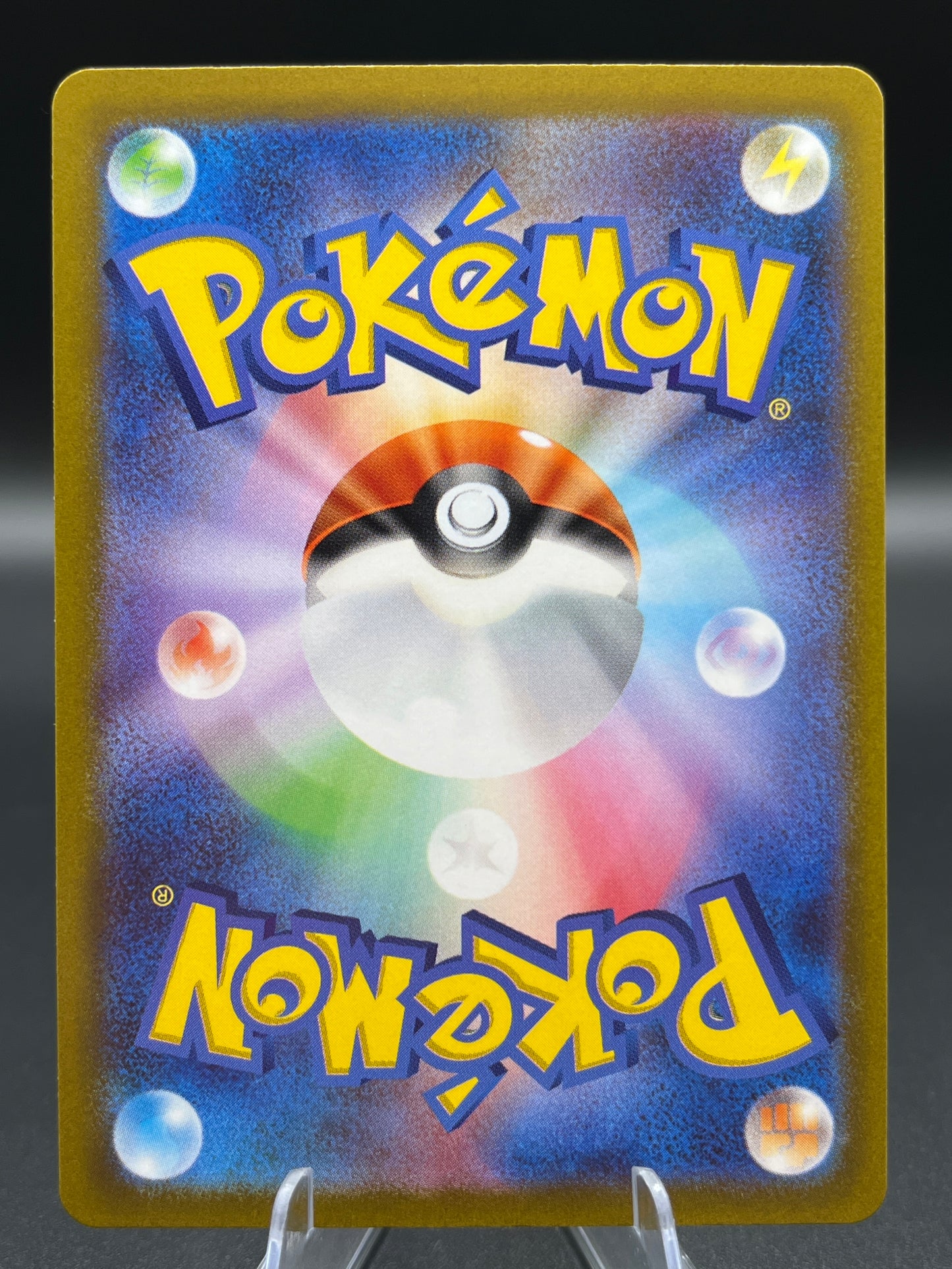 Pokémon TCG: 2022 Japanese Lucario VSTAR 226/172 SAR VSTAR Universe s12a