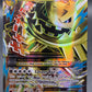 Pokémon TCG: 2016 M Steelix EX - 109/114 - XY: Stream Siege